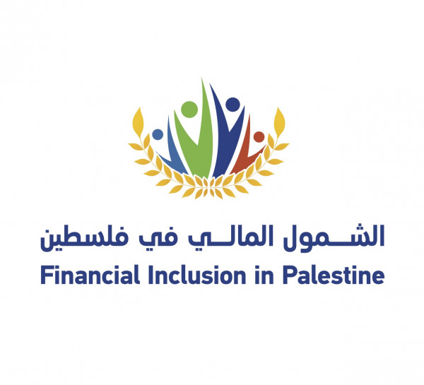 سلطة النقد وهيئة سوق رأس المال تطلقان الموقع الالكتروني للشمول المالي في فلسطين
